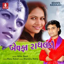 Bewafa Haali Pardeshma